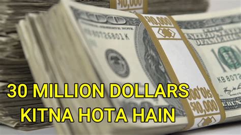3.5 Million Dollars in Rupees .